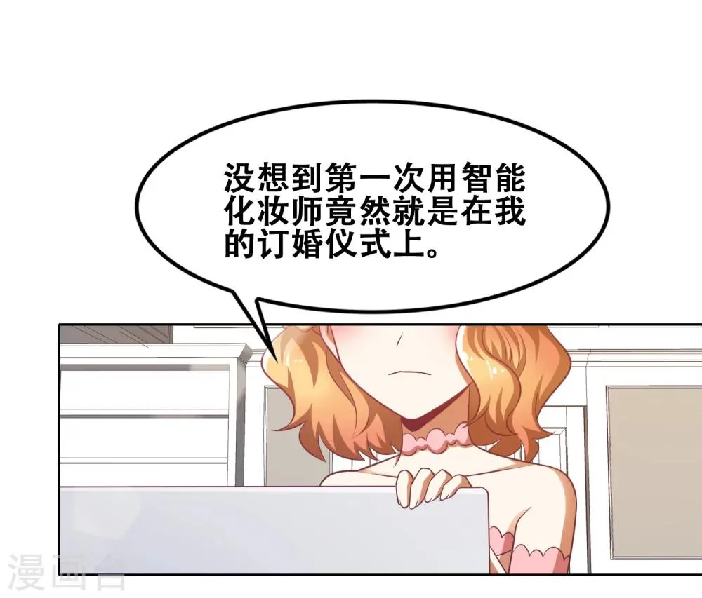 第57话 第16页