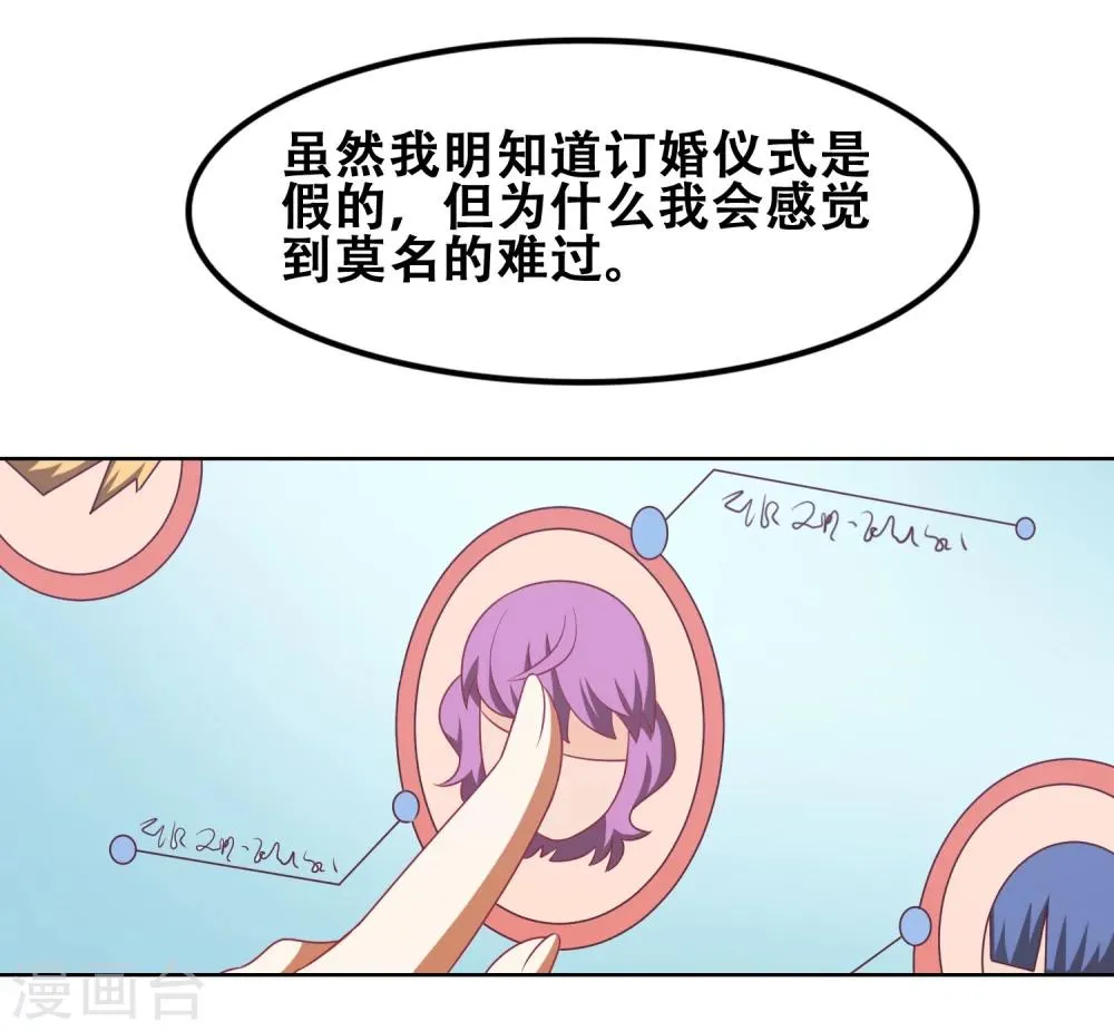 第57话 第17页