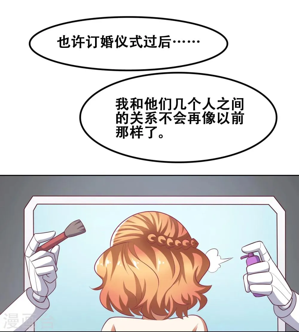 第57话 第18页