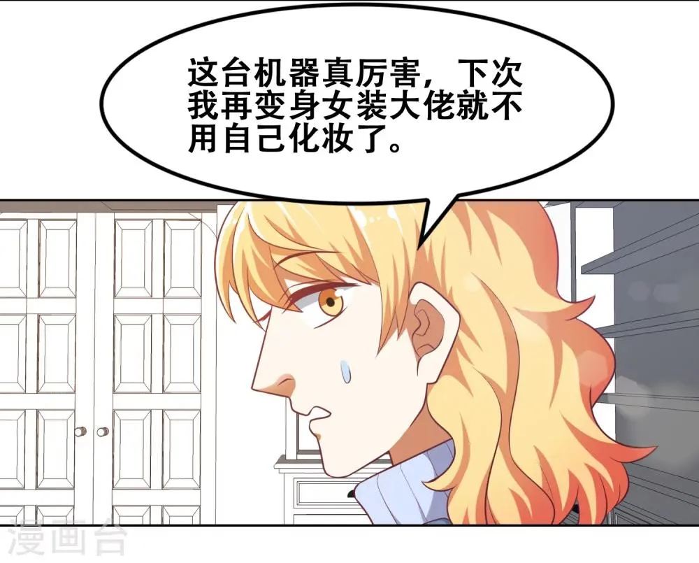 第57话 第19页