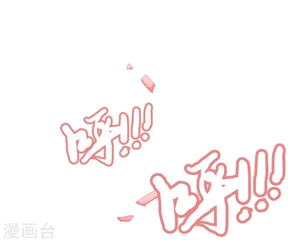 第57话 第21页