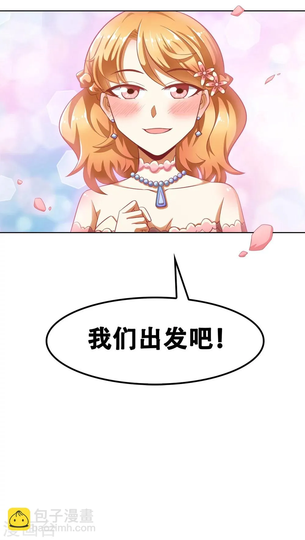 第57话 第22页
