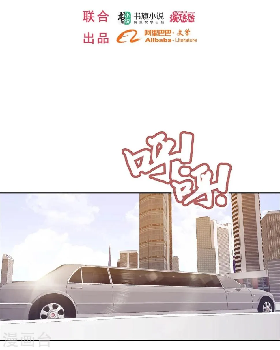 第58话 第2页