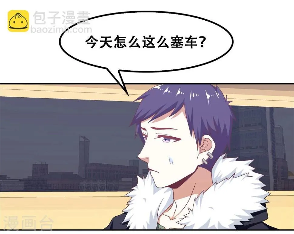 第58话 第3页