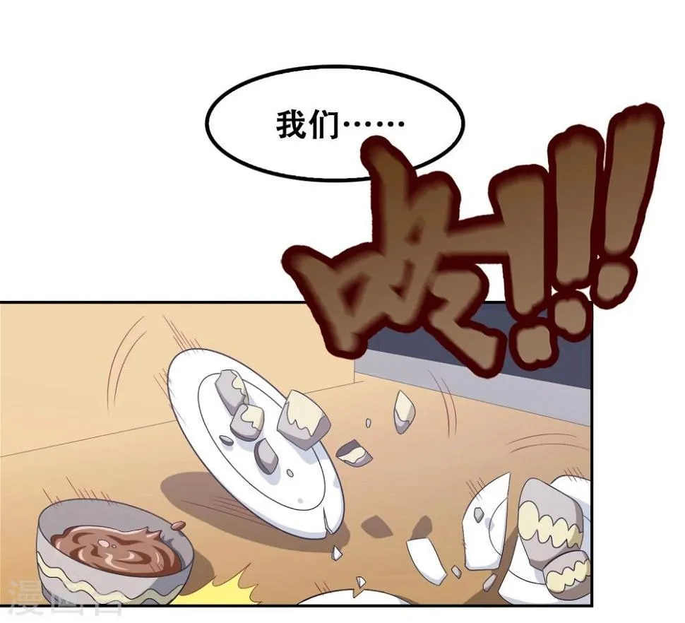 第58话 第7页