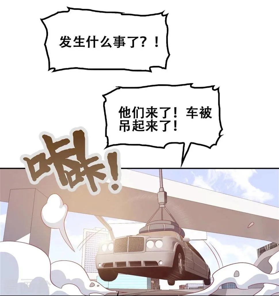 第58话 第8页