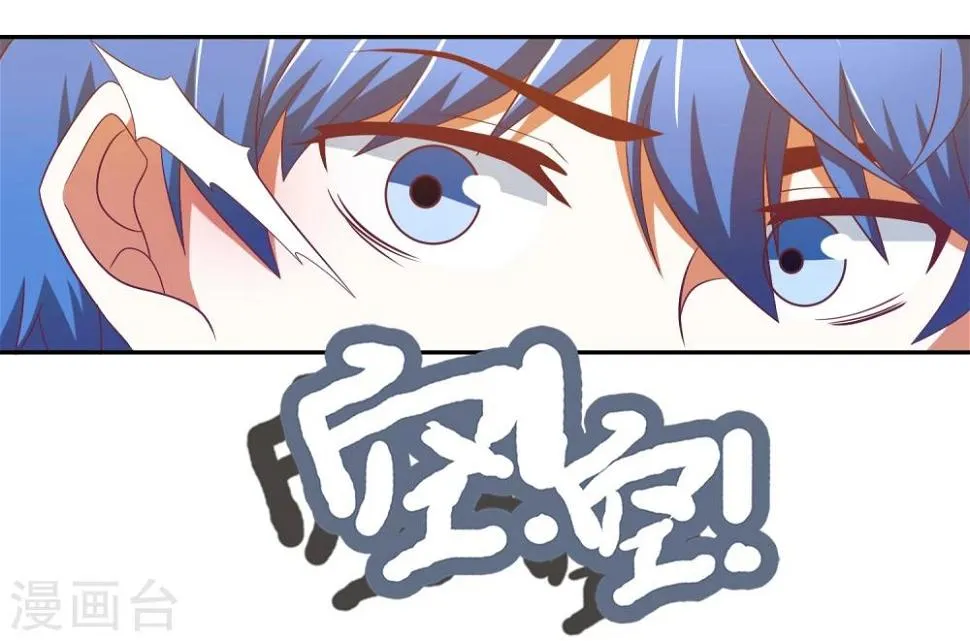 第58话 第15页
