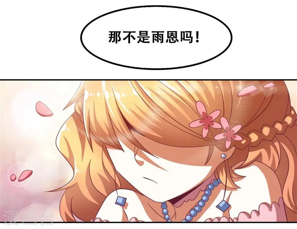 第58话 第17页