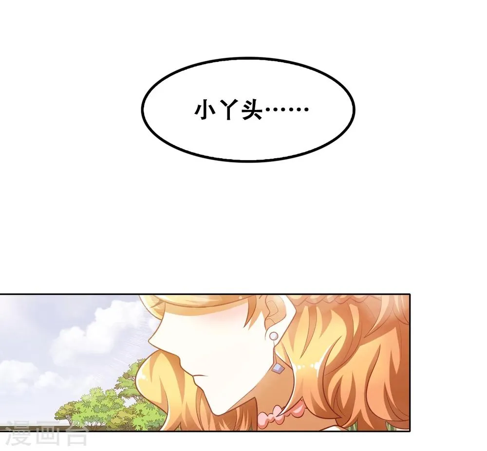第58话 第21页