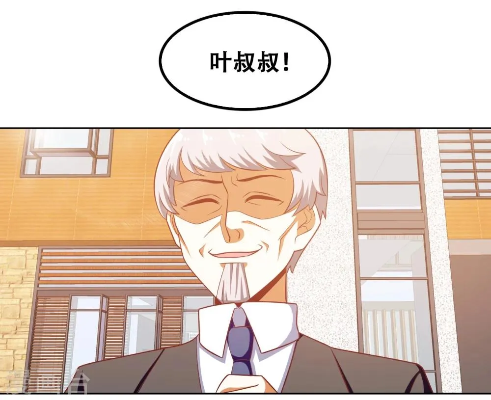 第58话 第23页