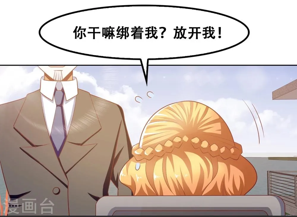 第58话 第24页