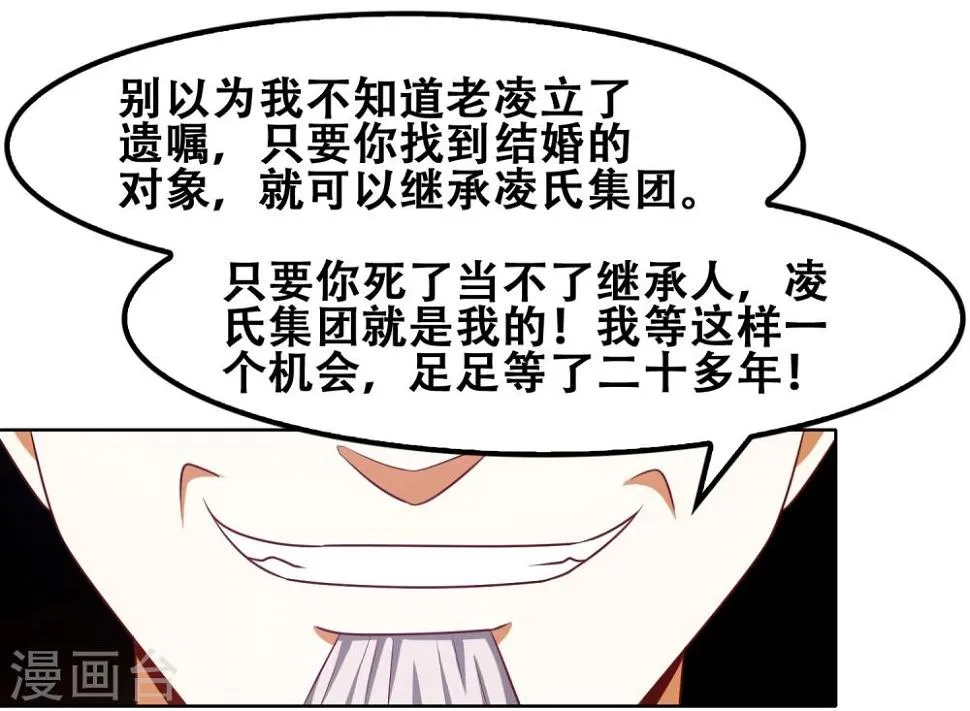 第58话 第26页