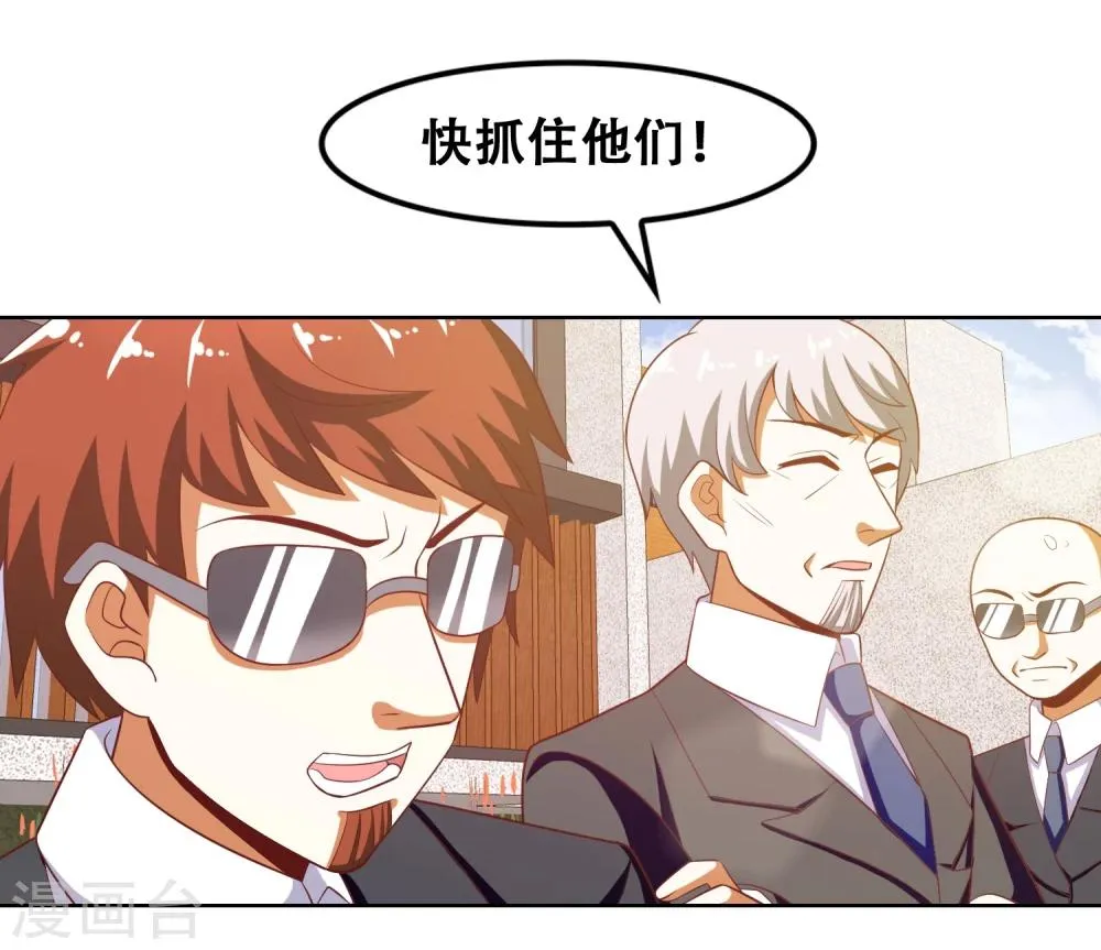 第59话 第5页