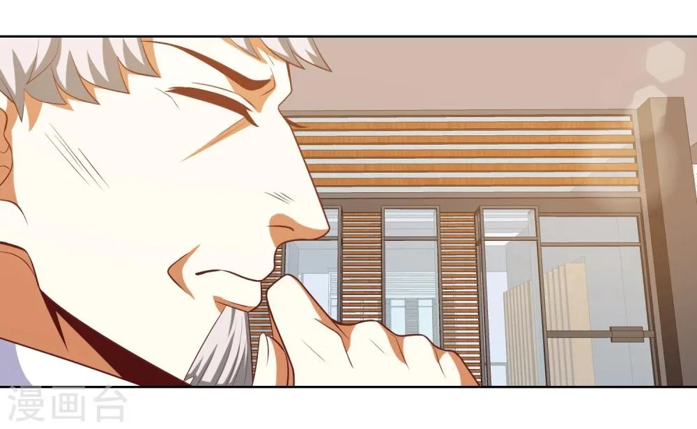 第59话 第7页