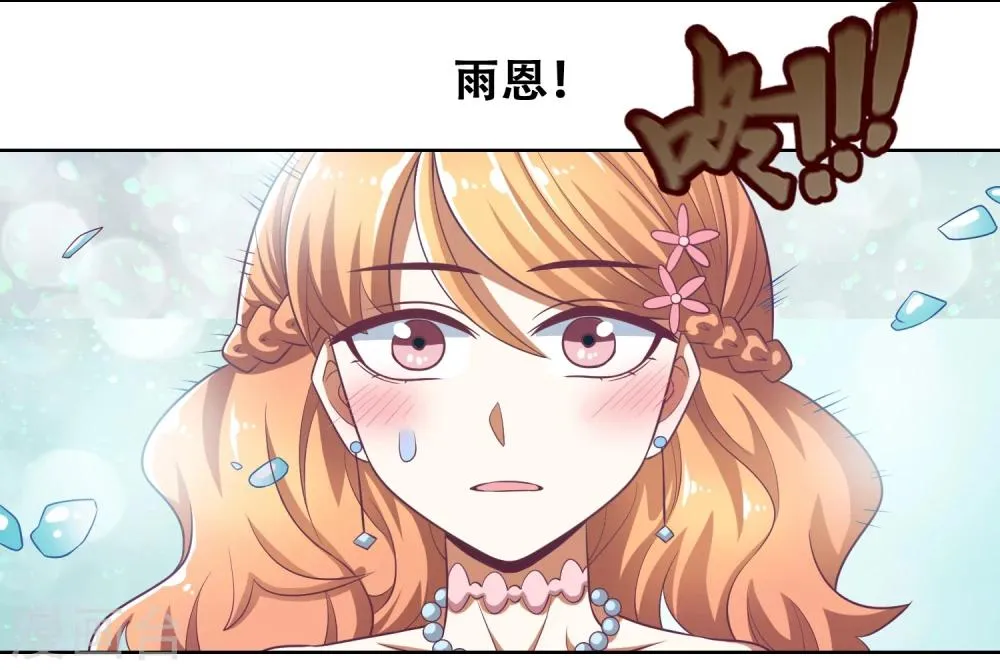 第59话 第10页