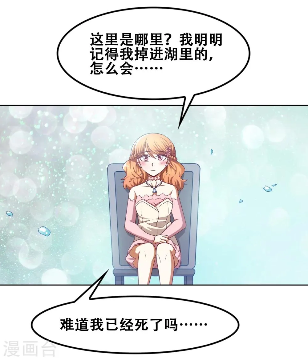 第59话 第11页