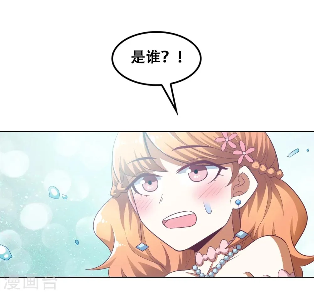第59话 第13页