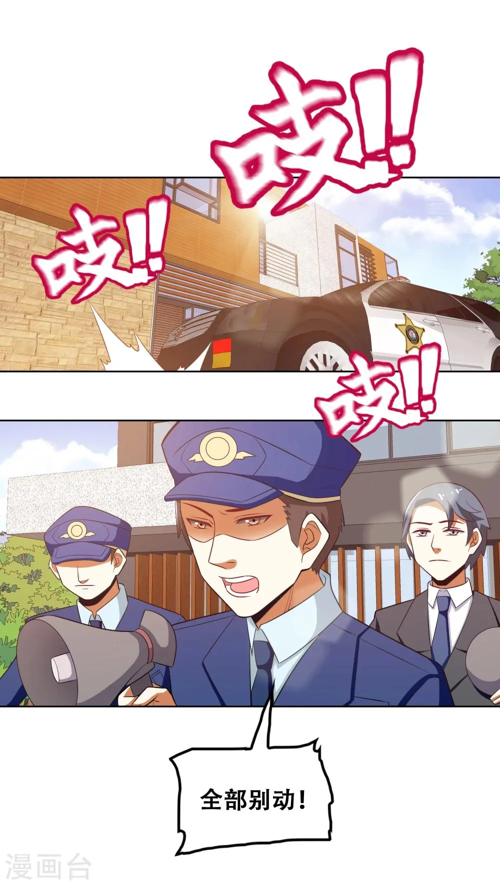 第59话 第18页