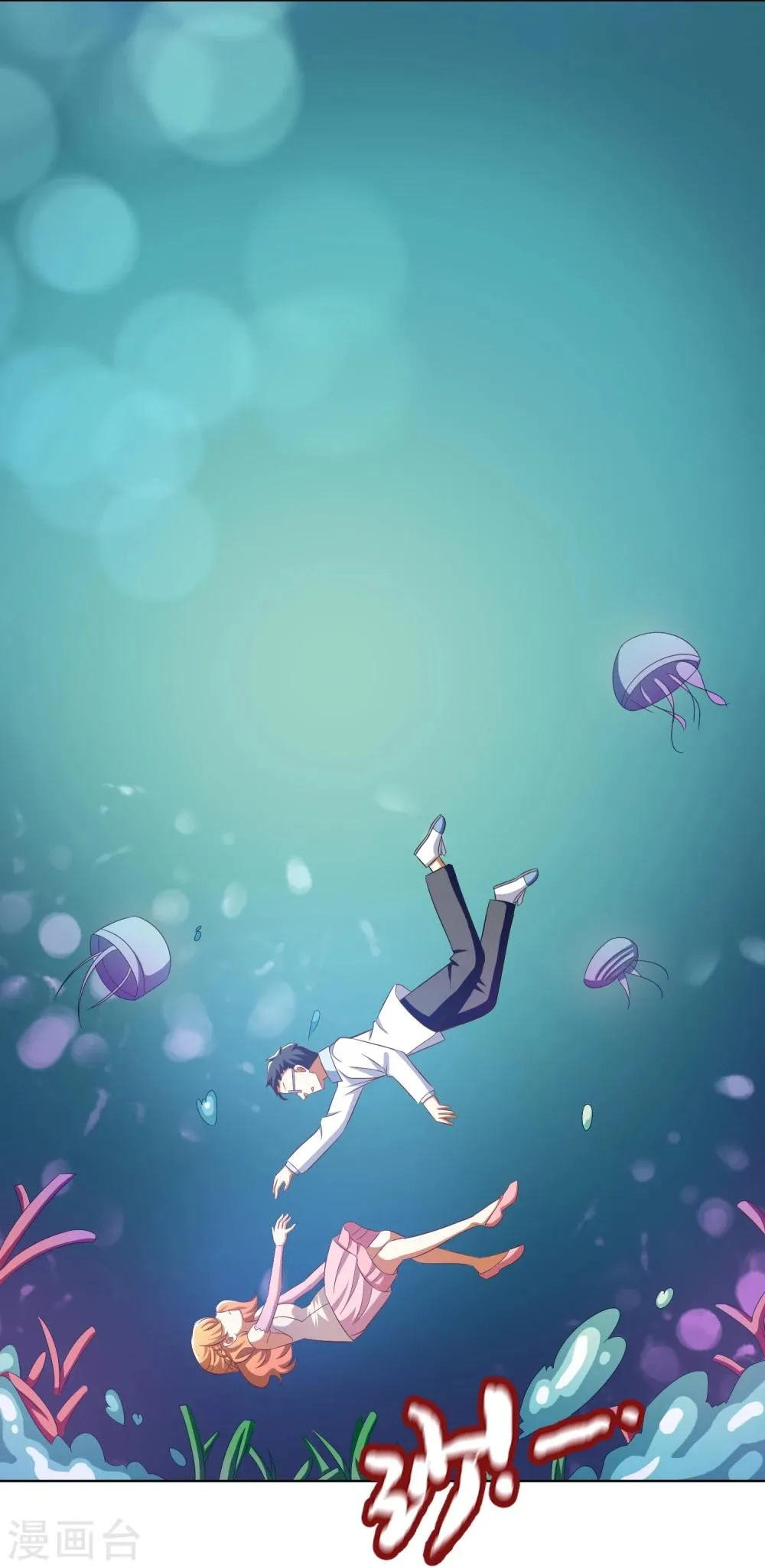 第59话 第22页