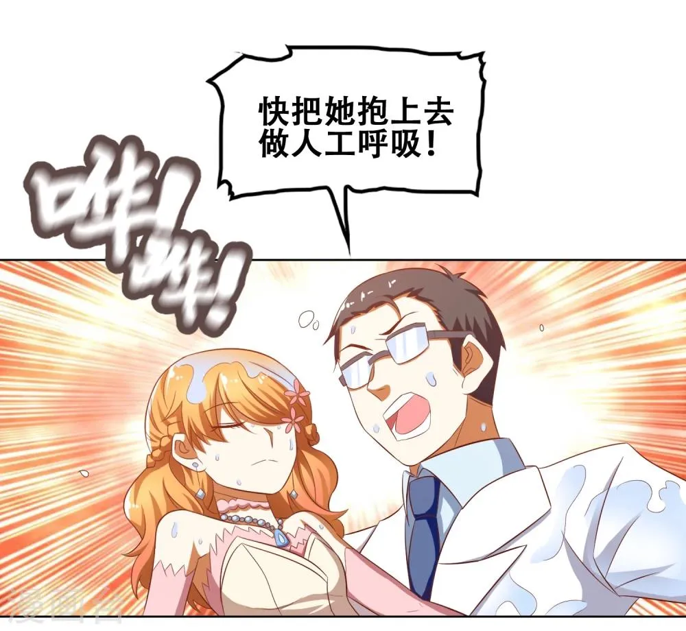 第59话 第24页