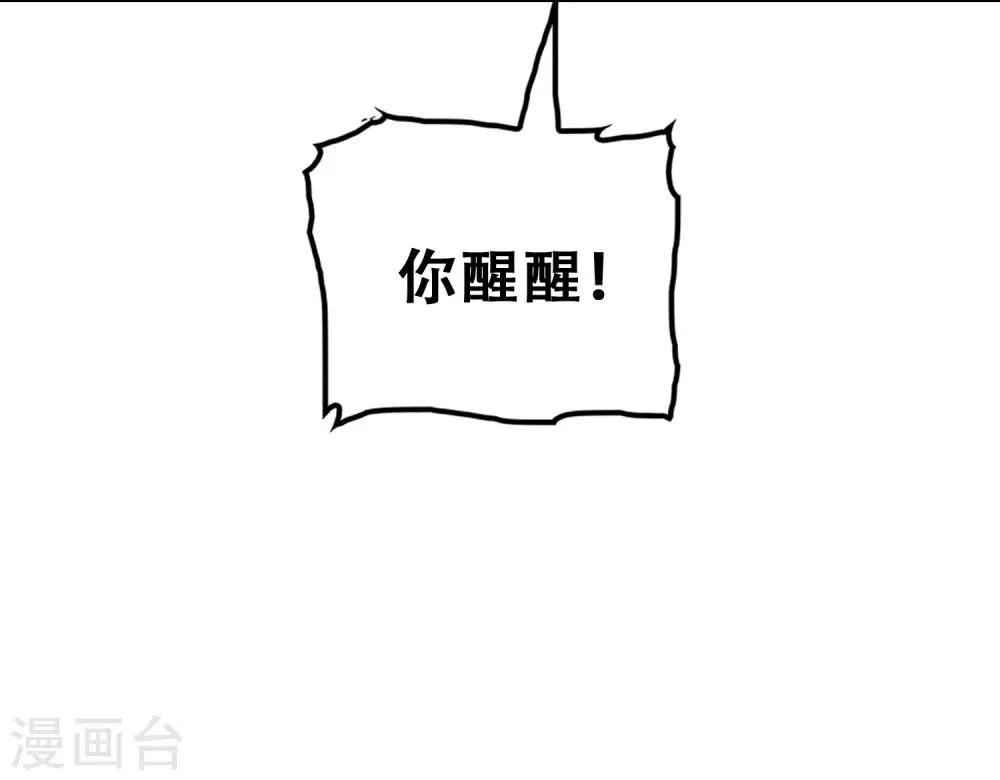 第59话 第31页
