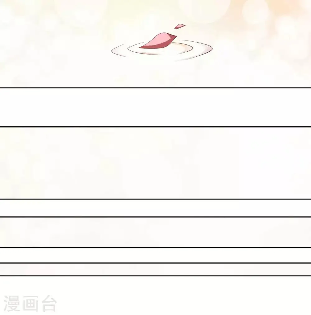 最终话 第22页