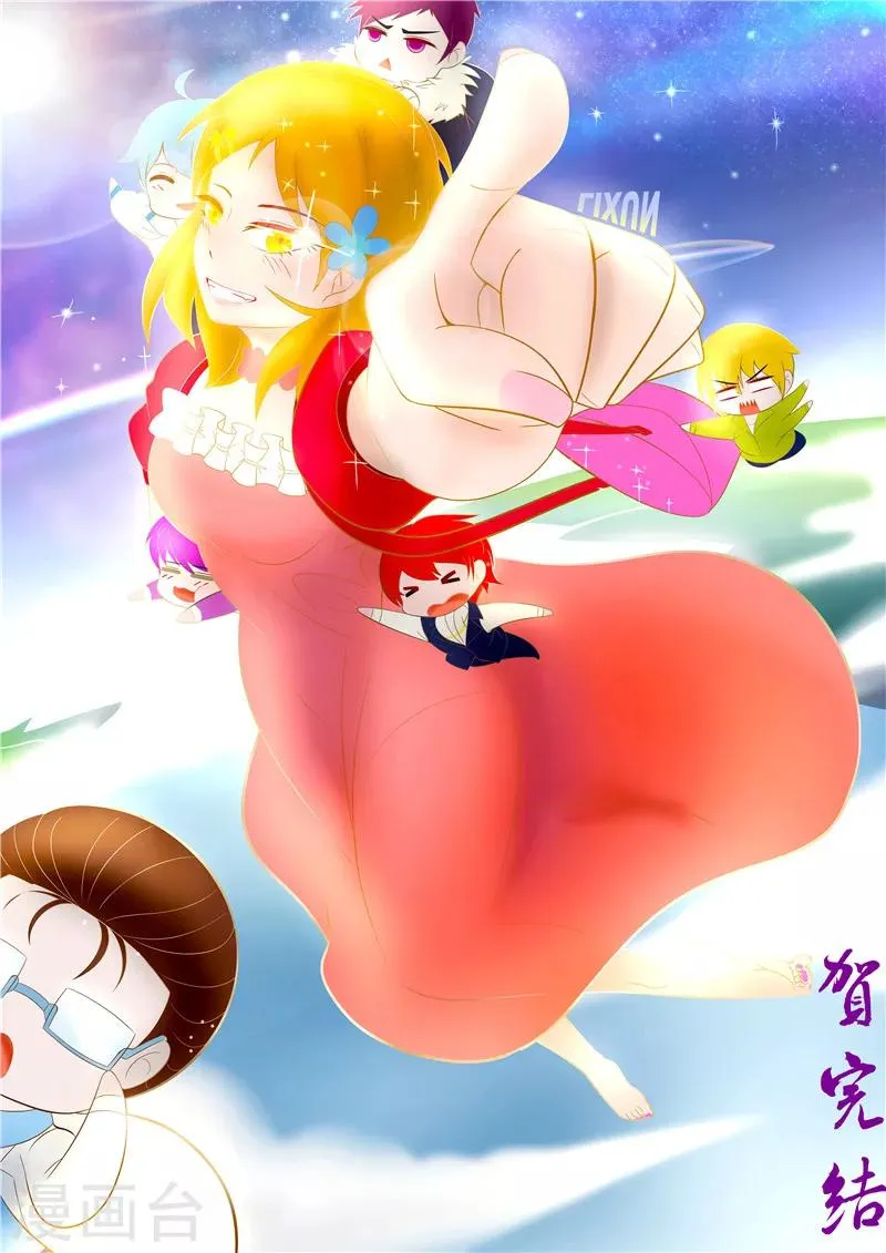 最终话 第37页