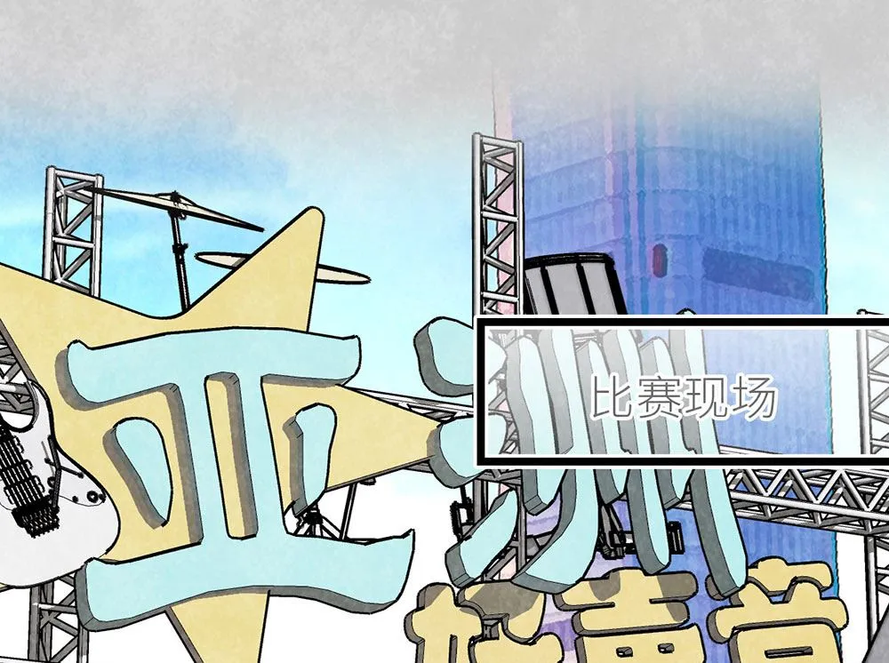 第49话 反击 第25页