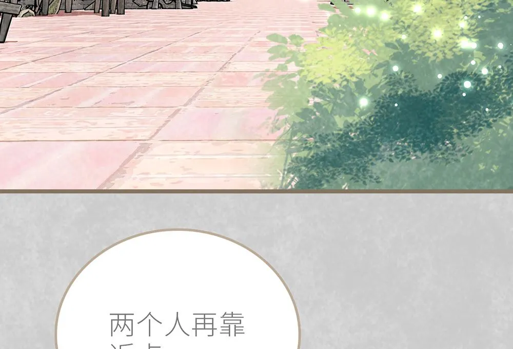 第47话 登台准备 第5页