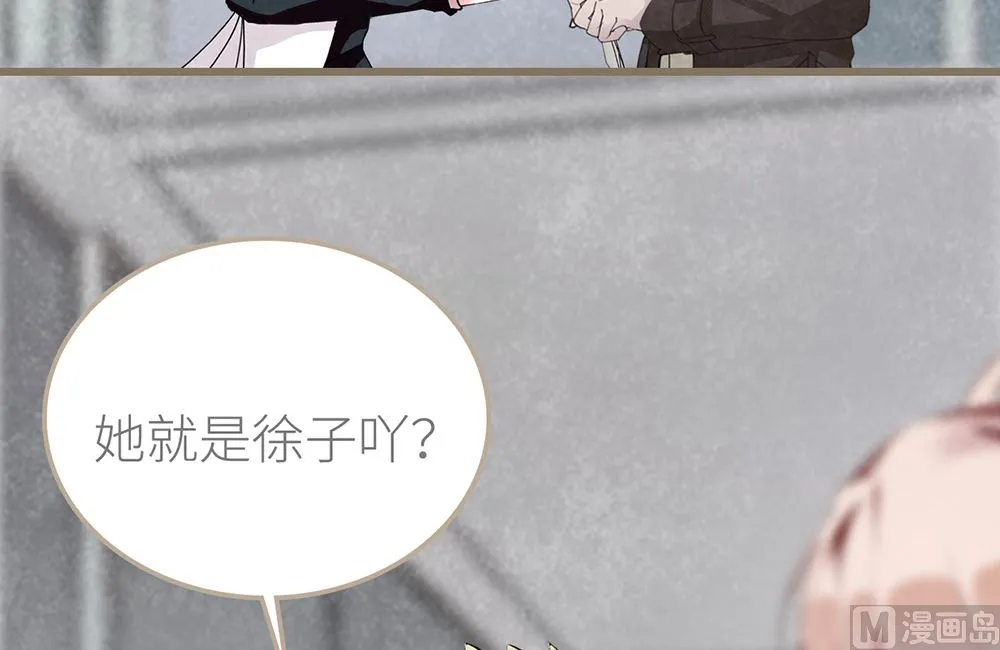 第47话 登台准备 第87页