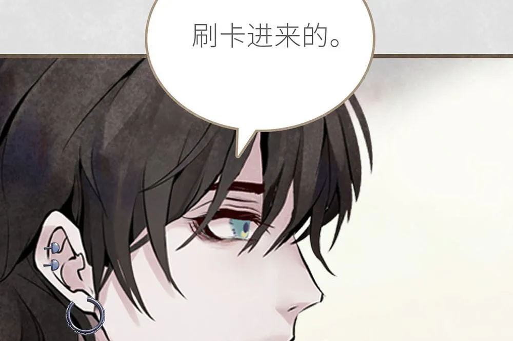 第37话 看望奶奶 第65页