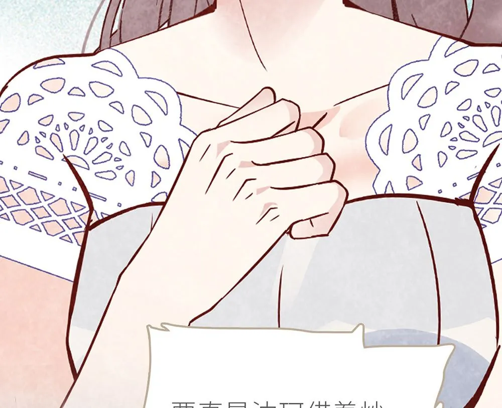 第31话 ”时光年轮“大火 第44页
