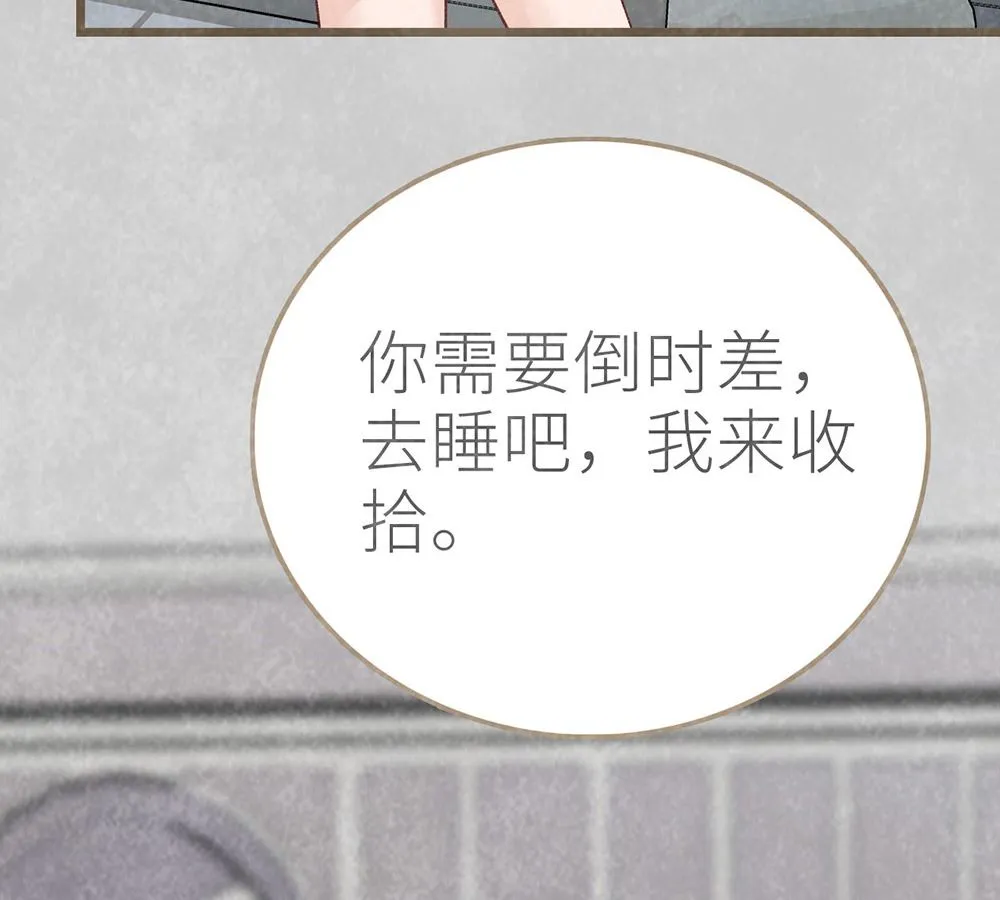 第30话 疯丫头 第20页