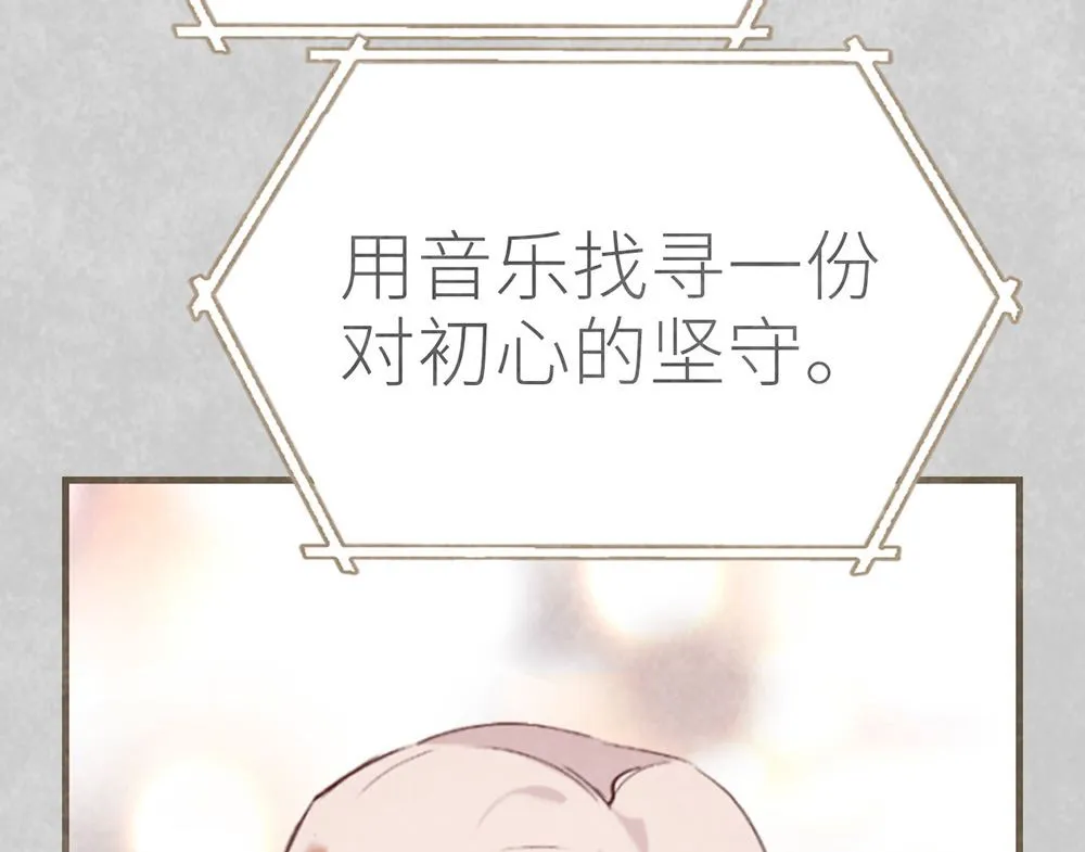 第30话 疯丫头 第52页