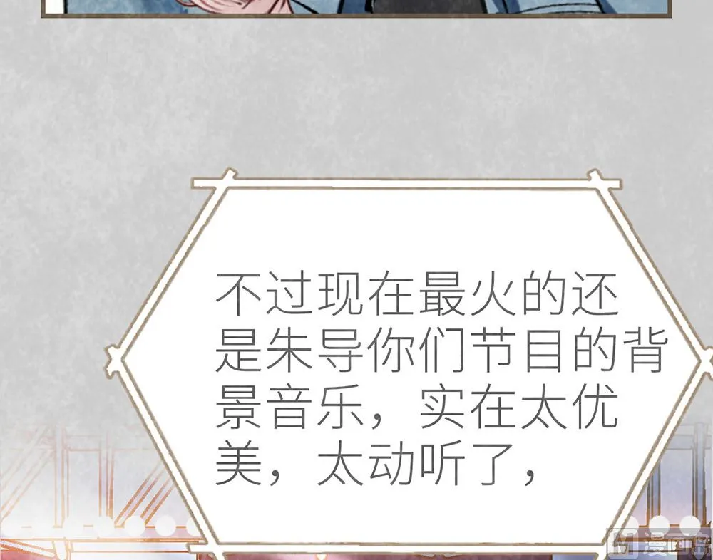 第30话 疯丫头 第54页