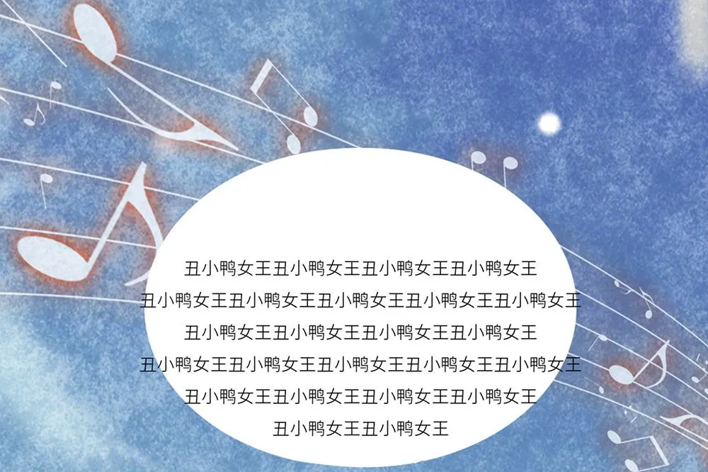 第30话 疯丫头 第73页