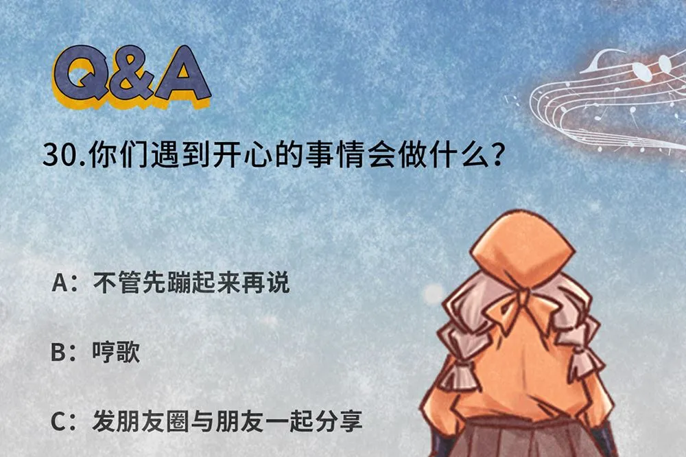 第30话 疯丫头 第74页