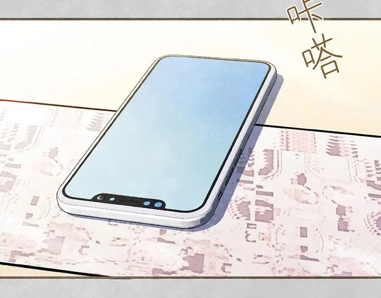 第1话 会唱歌的丑小鸭 第44页