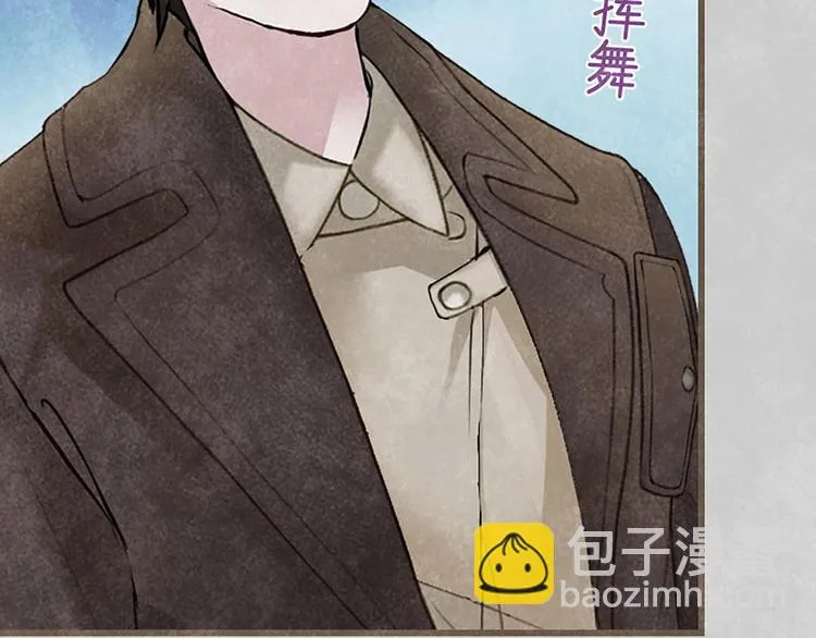 第3话 不惧碰壁的沈珂 第113页