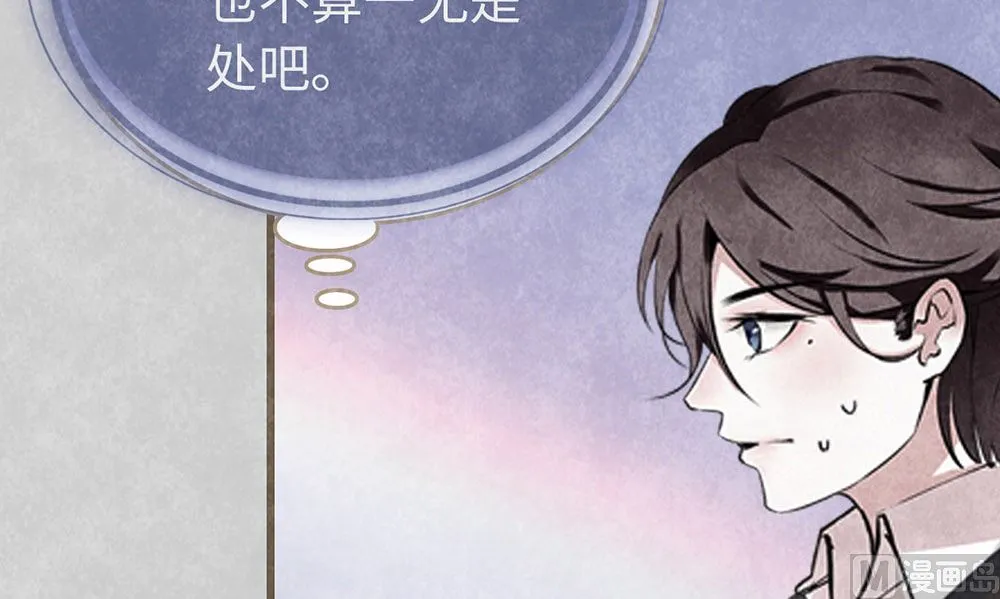 第19话 很重要的人 第25页