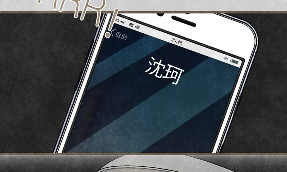 第19话 很重要的人 第27页