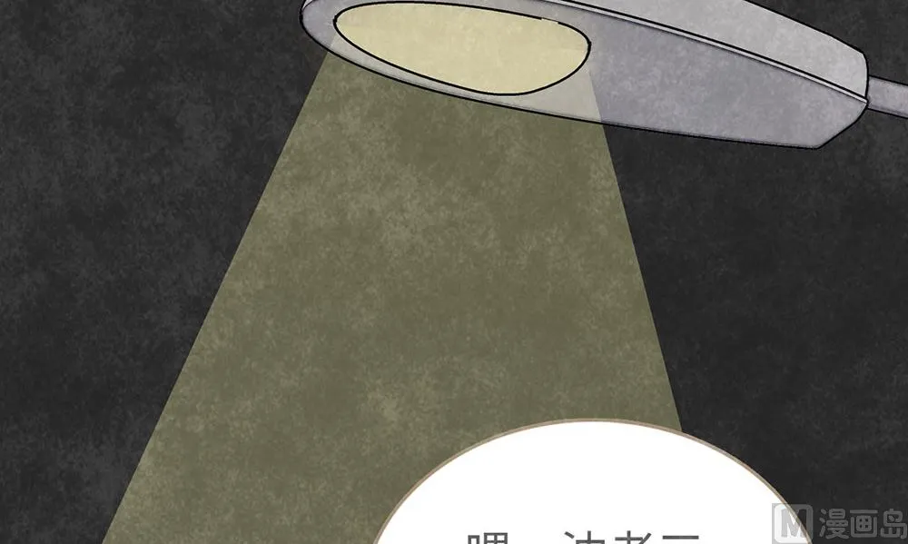 第19话 很重要的人 第28页