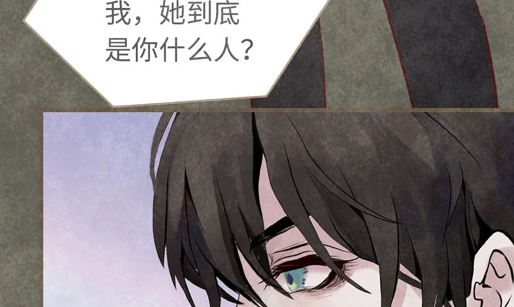 第19话 很重要的人 第33页