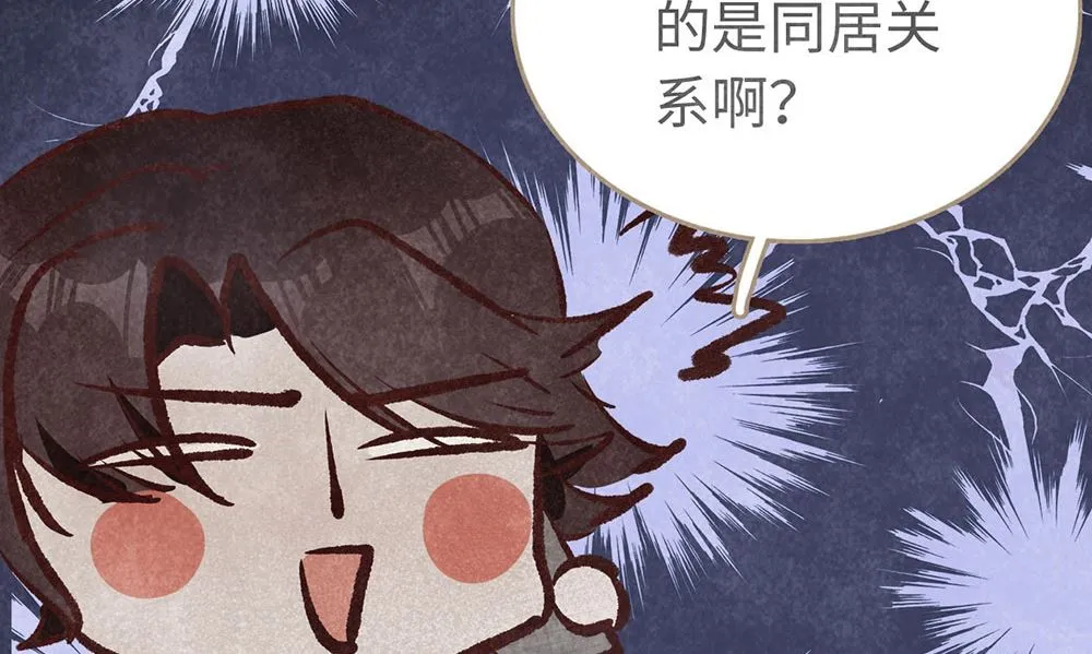 第19话 很重要的人 第36页