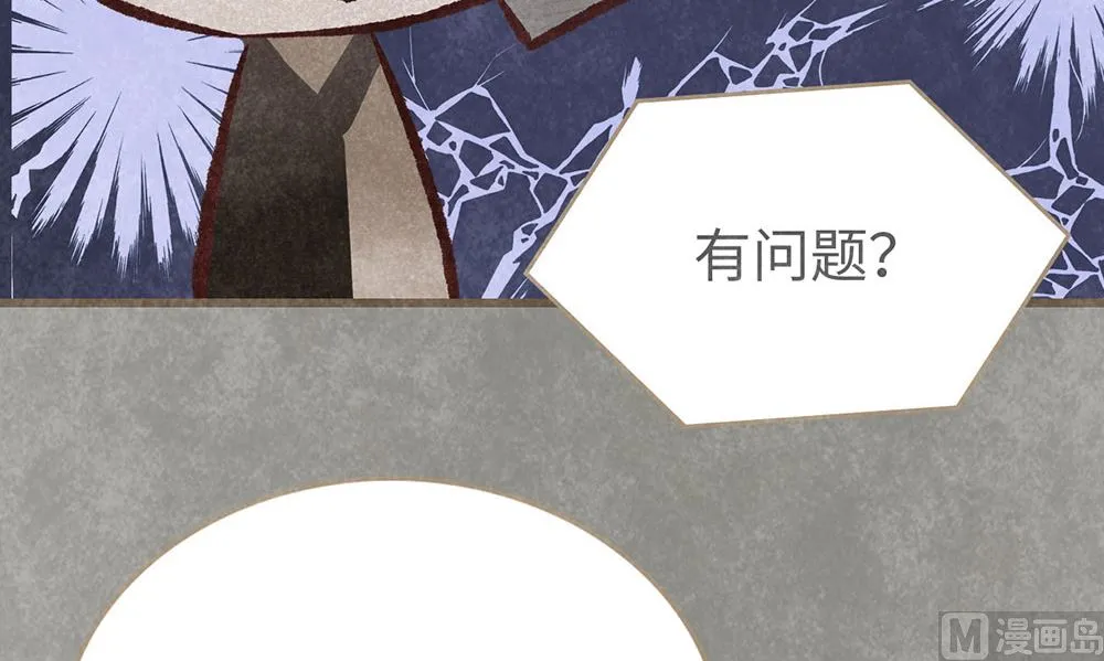 第19话 很重要的人 第37页