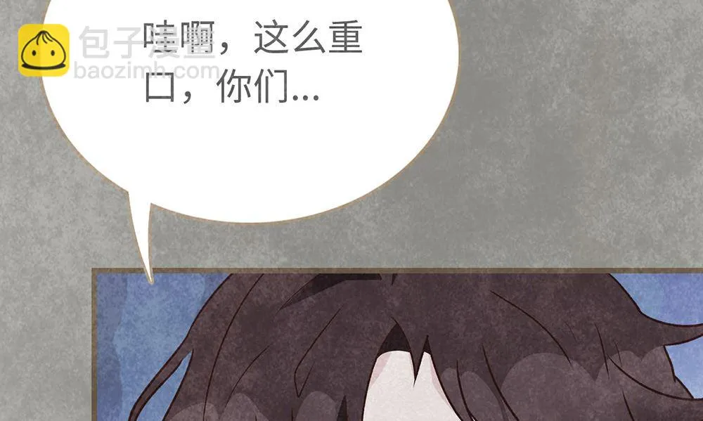 第19话 很重要的人 第38页