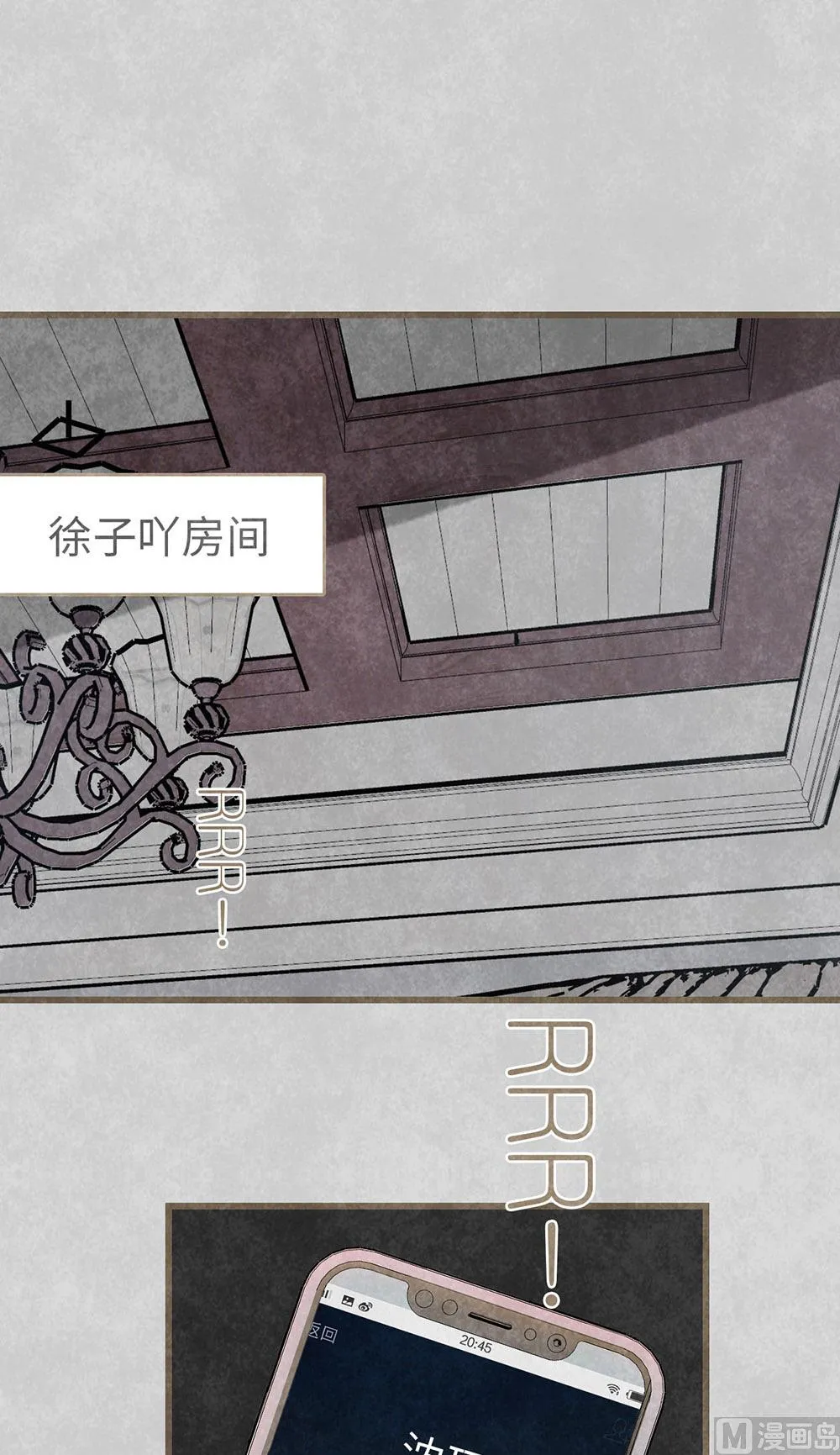 第19话 很重要的人 第41页