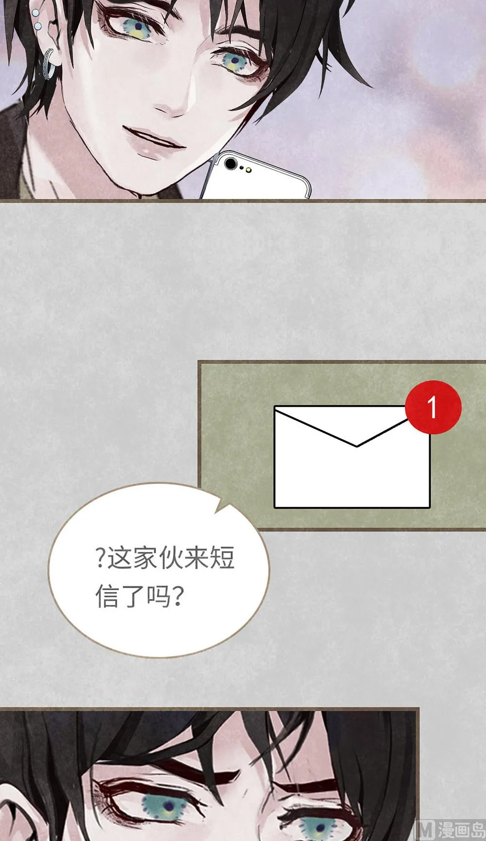 第19话 很重要的人 第49页