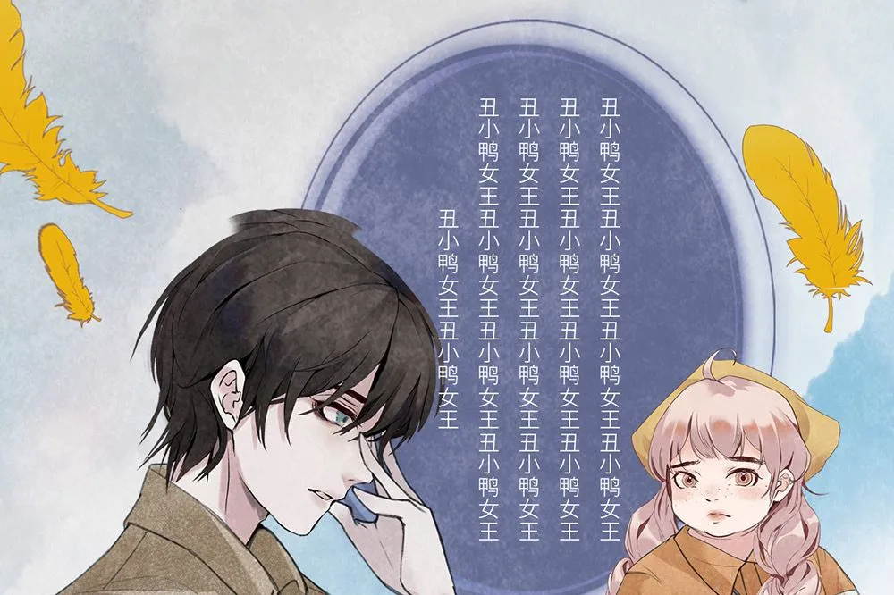第19话 很重要的人 第51页