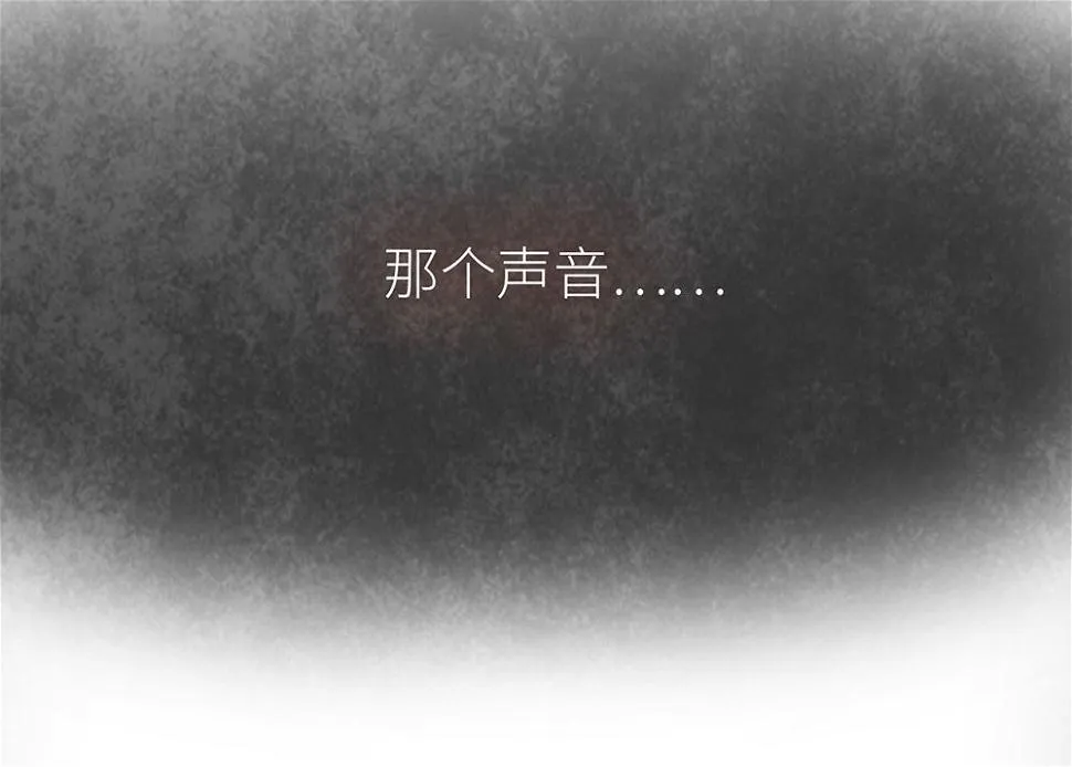 第22话 我会让你后悔！ 第11页